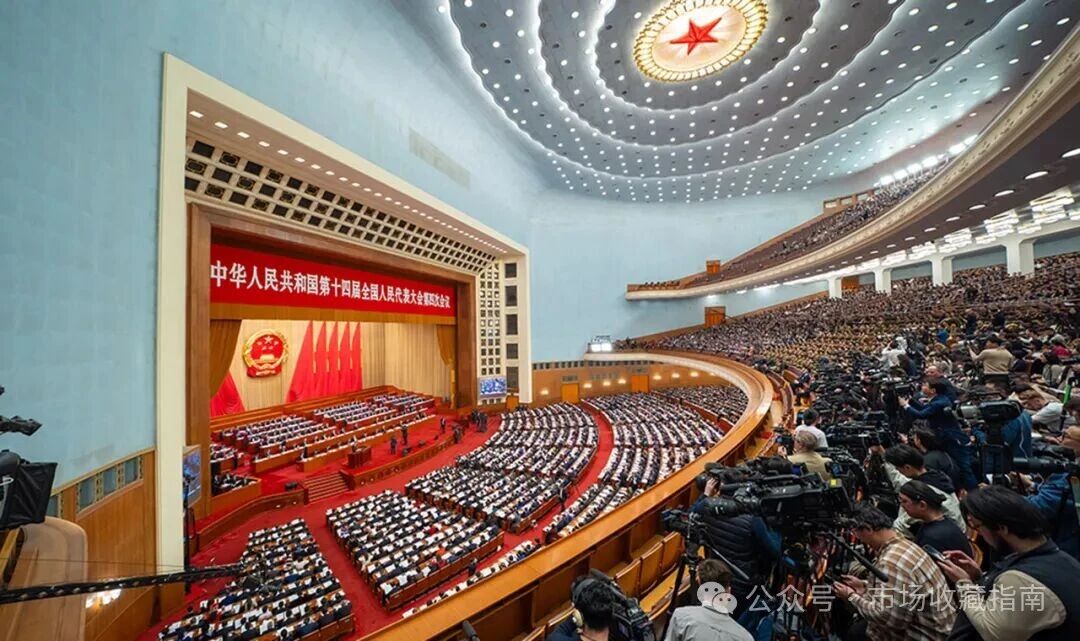 全国两会的落幕，如同给书画市场注入了一剂强心针，迅速升温！