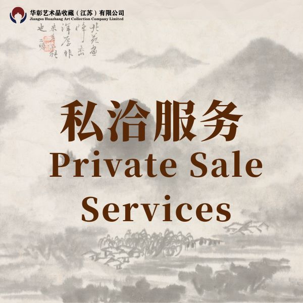 私洽服务合作介绍